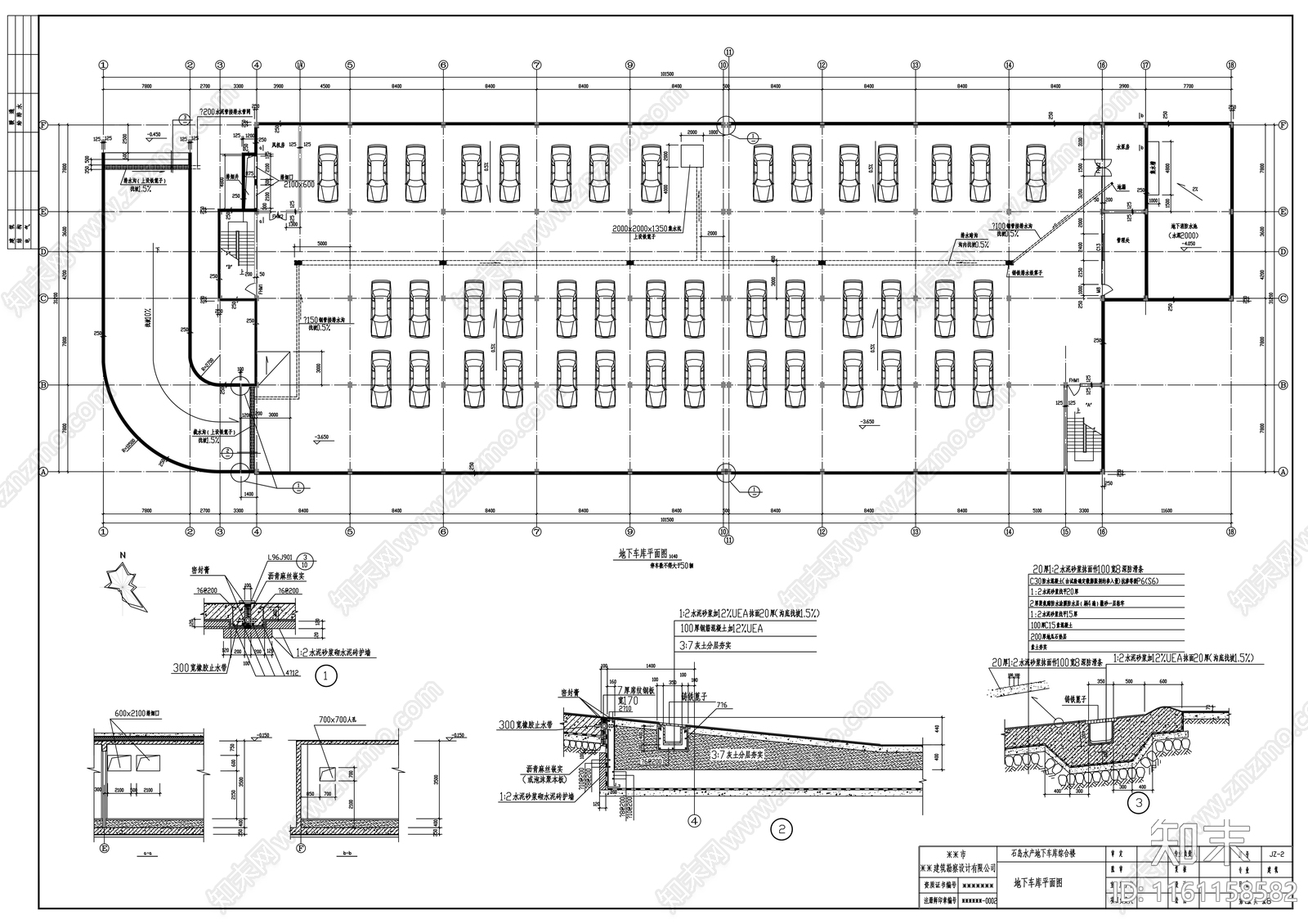 地下车库综合楼施工图下载【ID:1161158582】