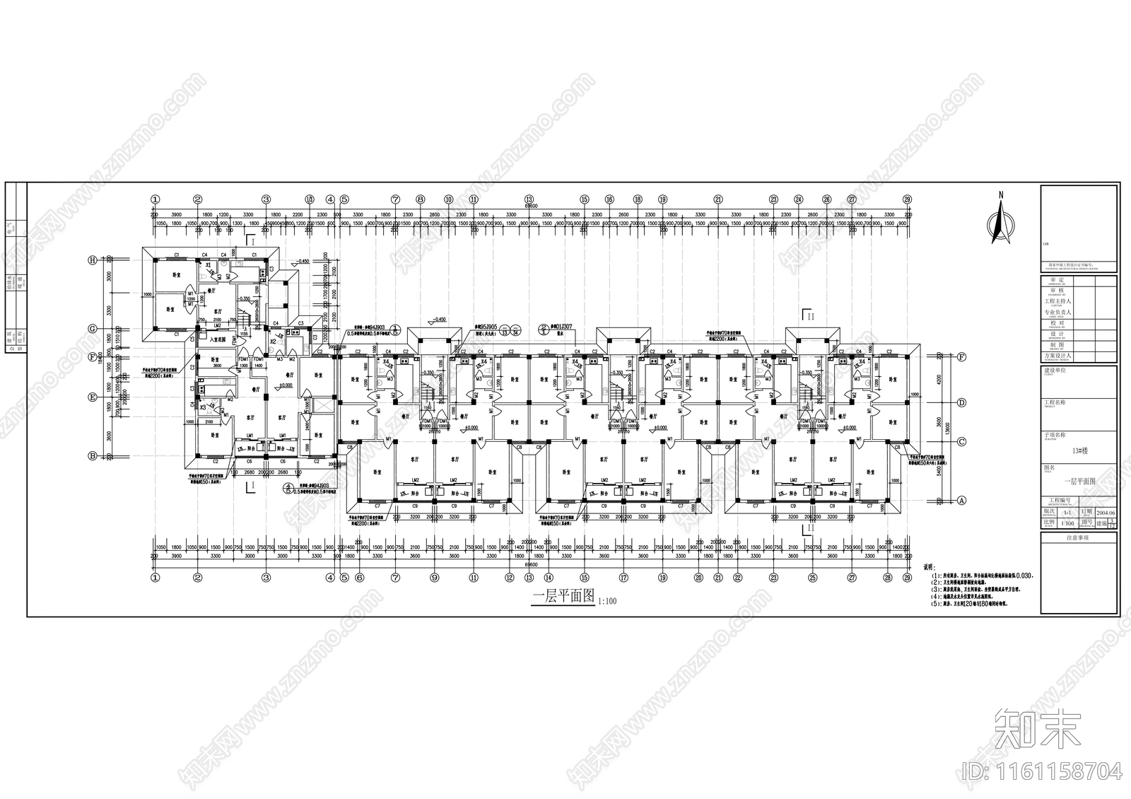 多层住宅楼建cad施工图下载【ID:1161158704】