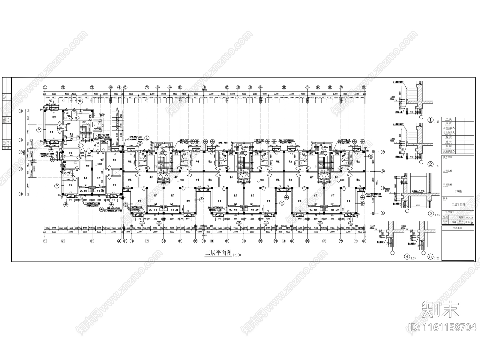 多层住宅楼建cad施工图下载【ID:1161158704】