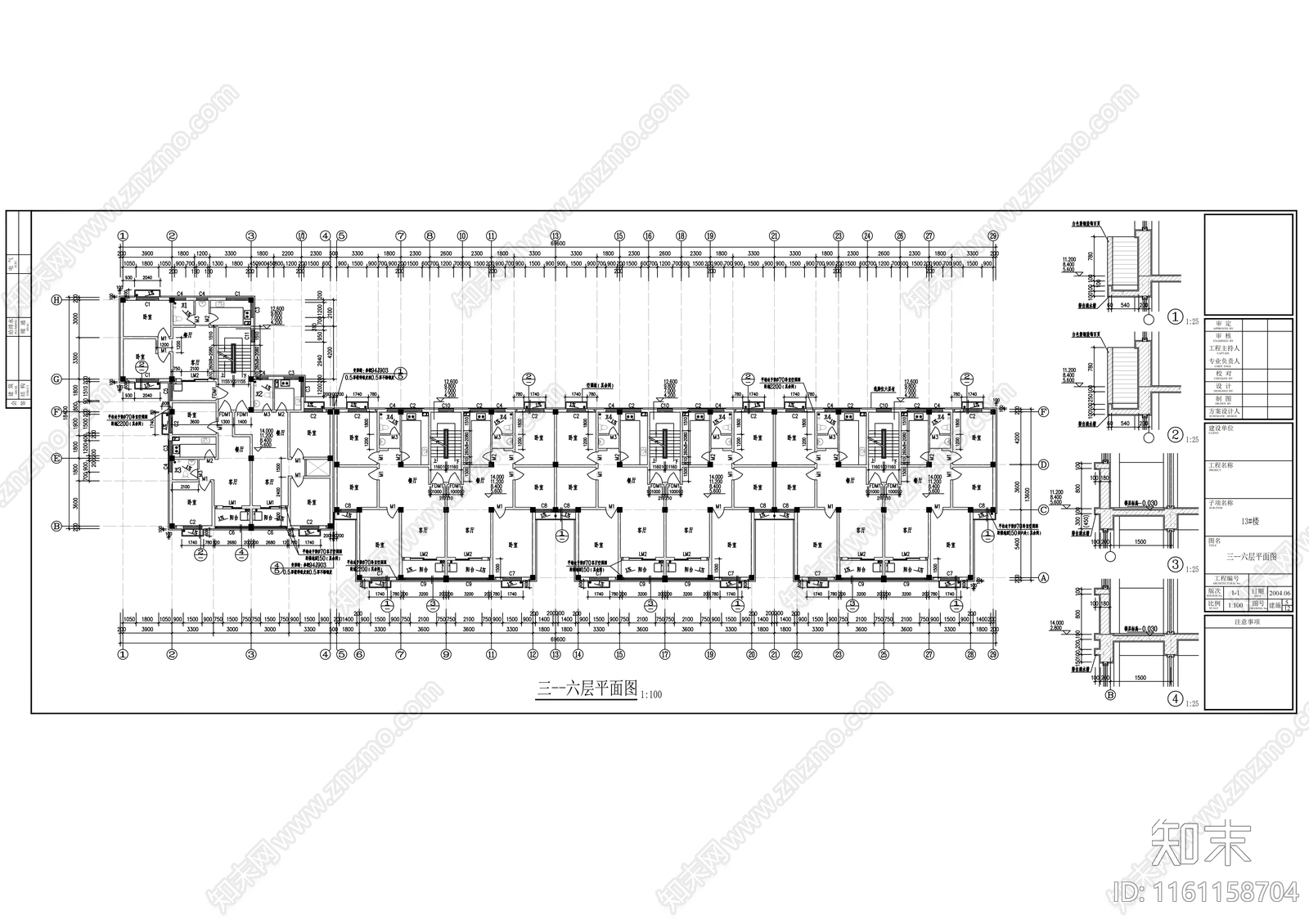 多层住宅楼建cad施工图下载【ID:1161158704】