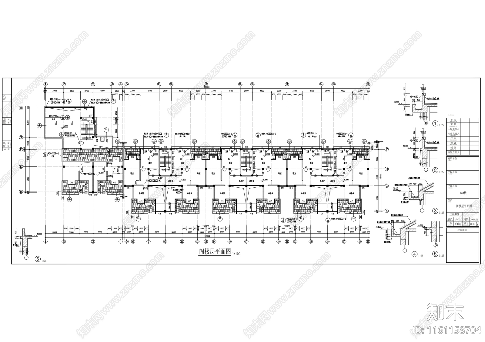 多层住宅楼建cad施工图下载【ID:1161158704】