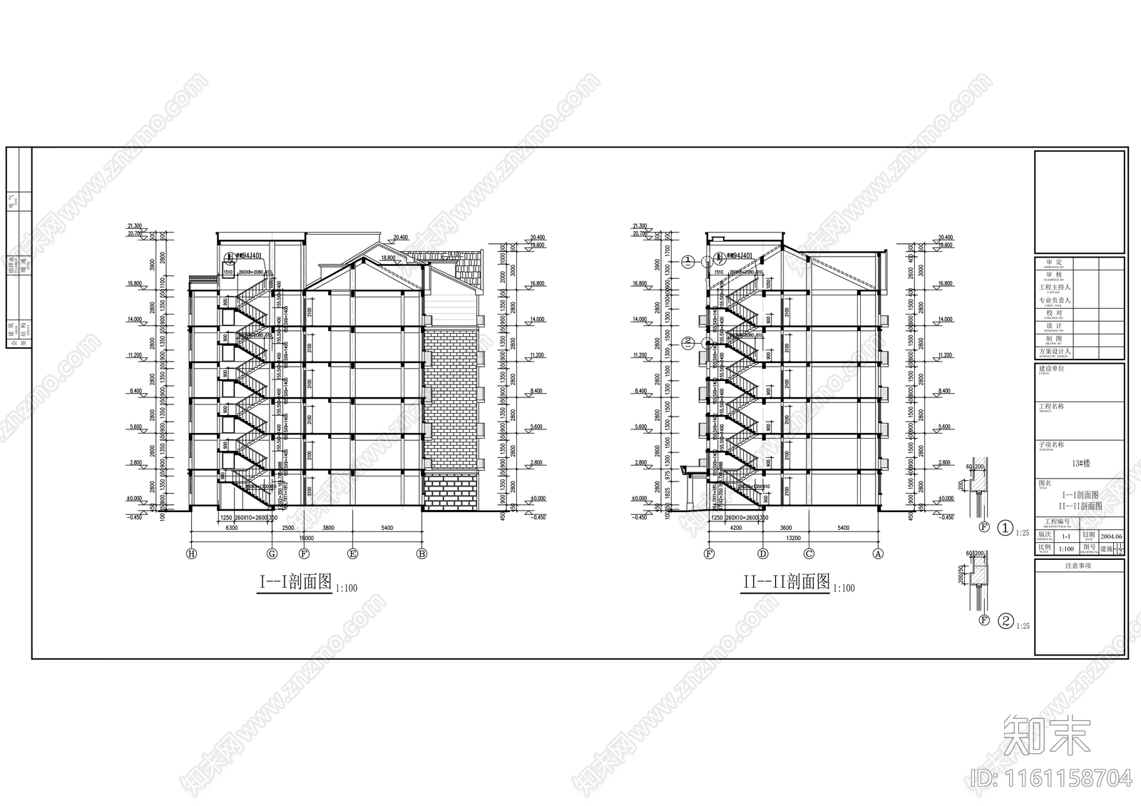 多层住宅楼建cad施工图下载【ID:1161158704】