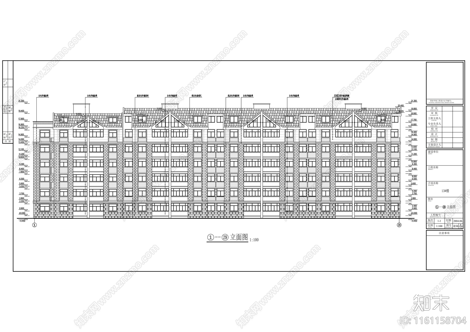 多层住宅楼建cad施工图下载【ID:1161158704】