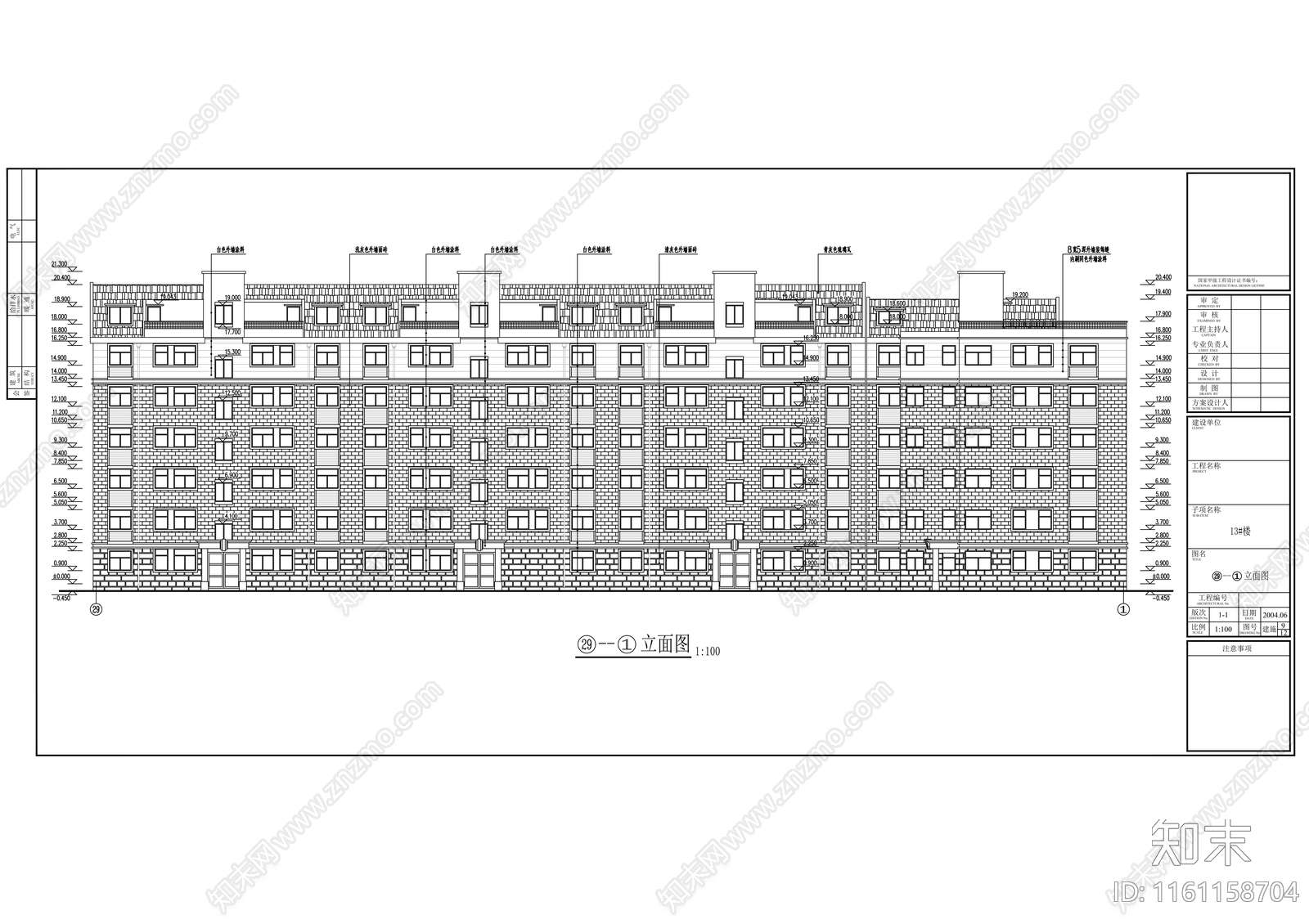 多层住宅楼建cad施工图下载【ID:1161158704】