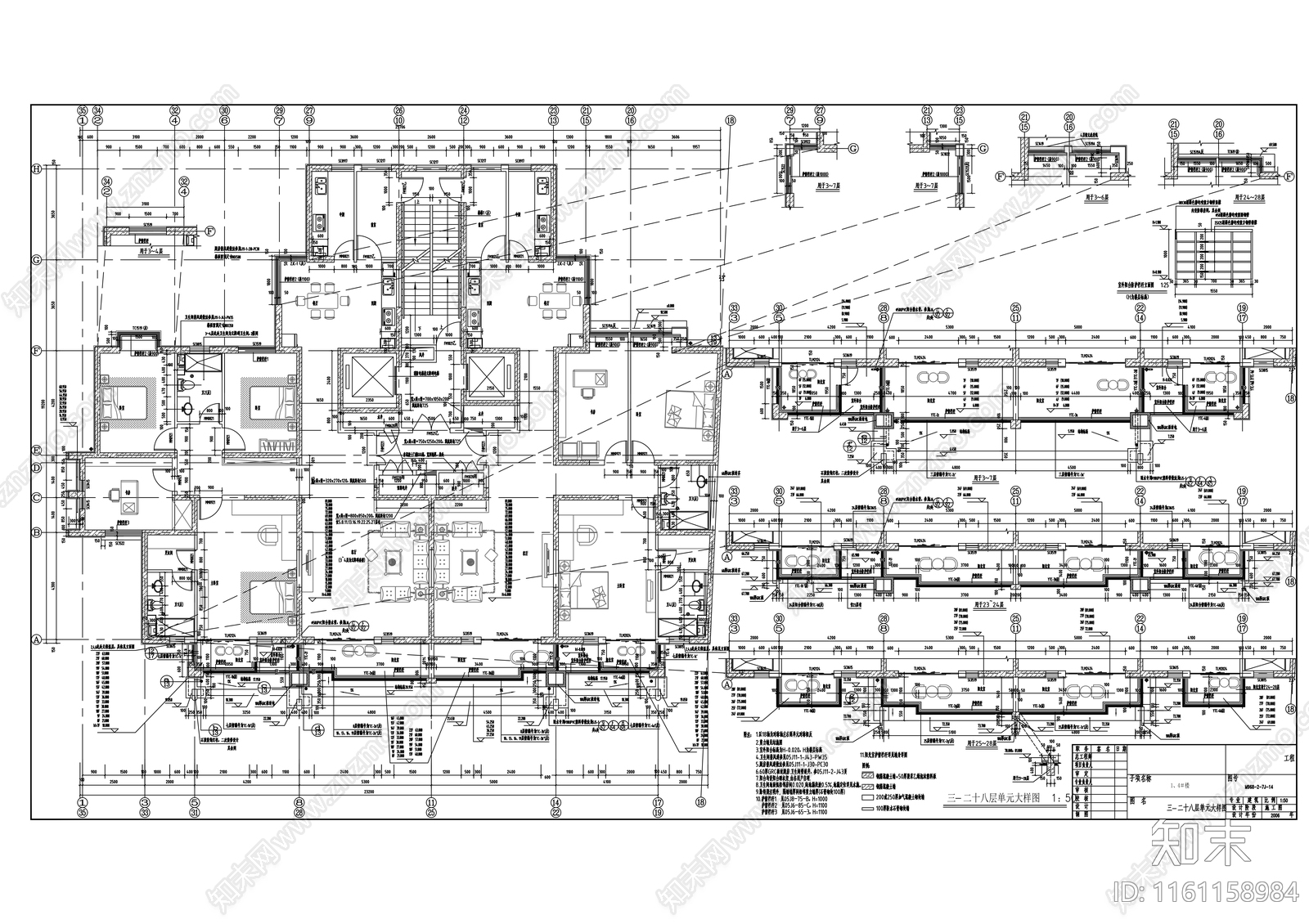 二十八层高层花园住宅楼建cad施工图下载【ID:1161158984】