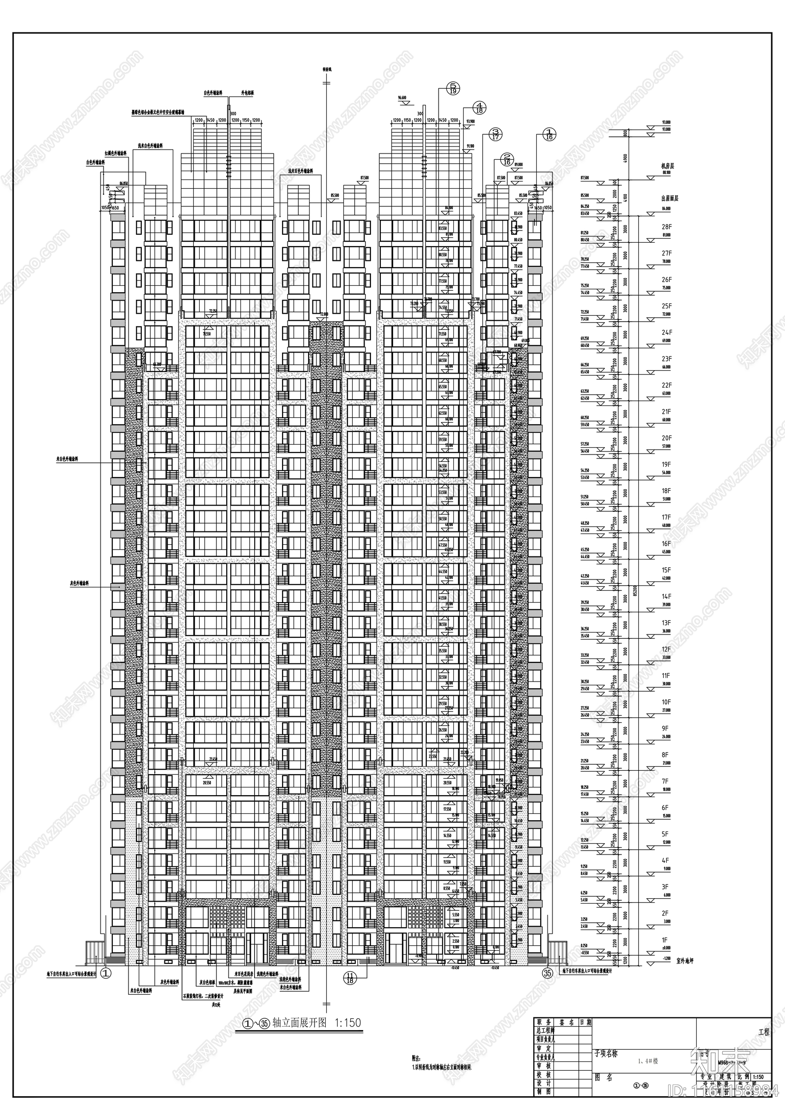 二十八层高层花园住宅楼建cad施工图下载【ID:1161158984】