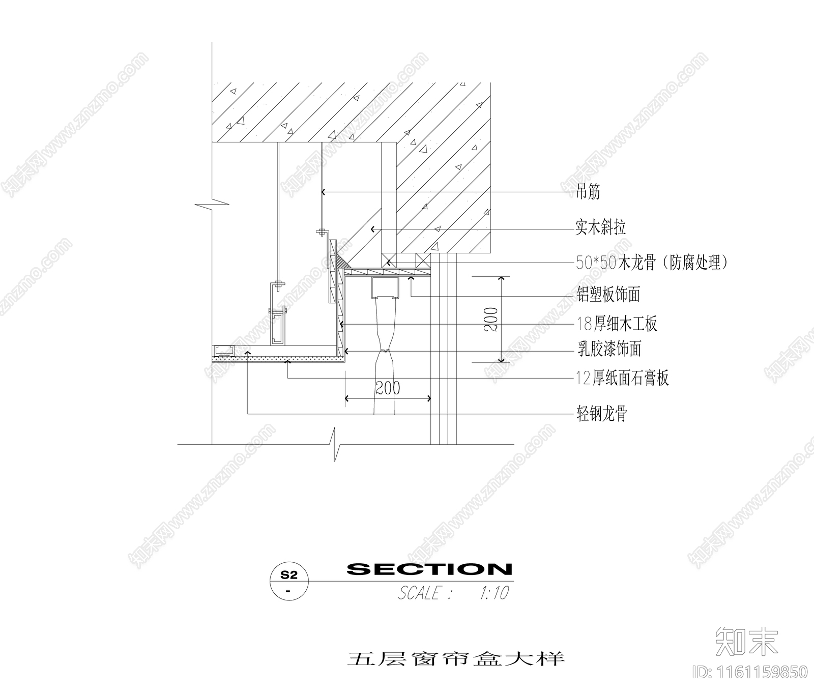 窗帘盒节点大样施工图下载【ID:1161159850】