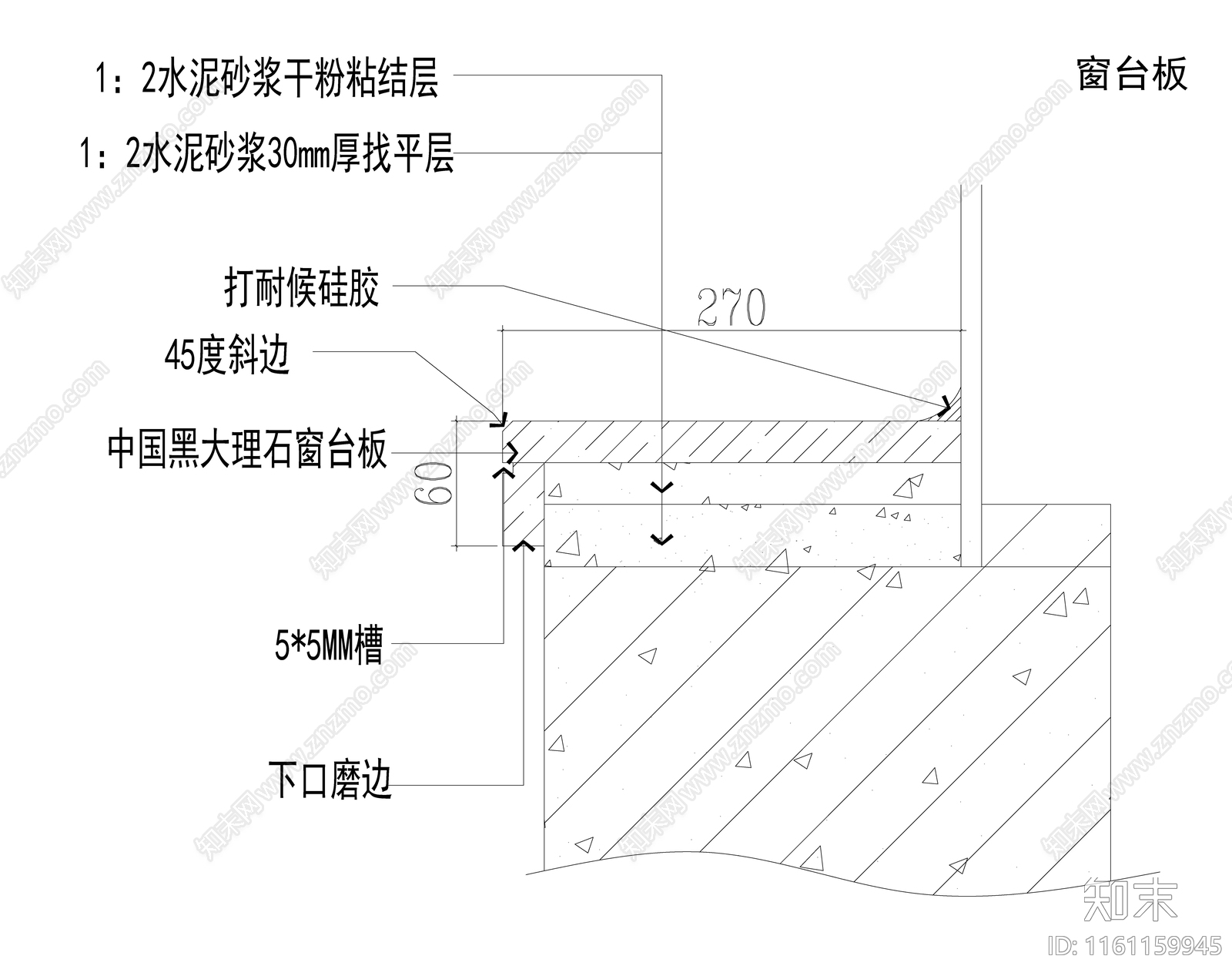 窗帘盒窗台板和暖气罩制作和安装施工图下载【ID:1161159945】