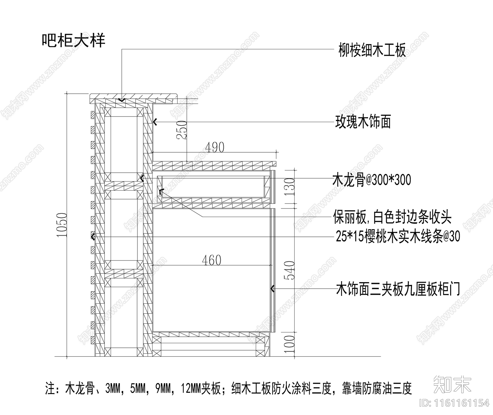 柜子制作和安装通用大样cad施工图下载【ID:1161161154】