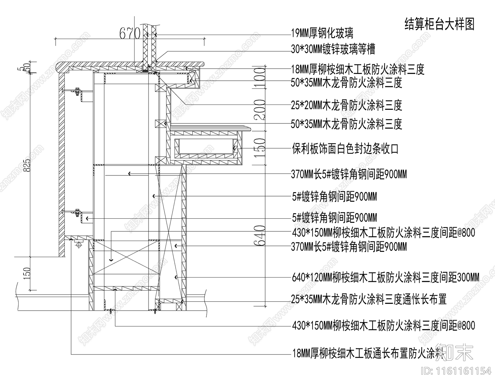 柜子制作和安装通用大样cad施工图下载【ID:1161161154】