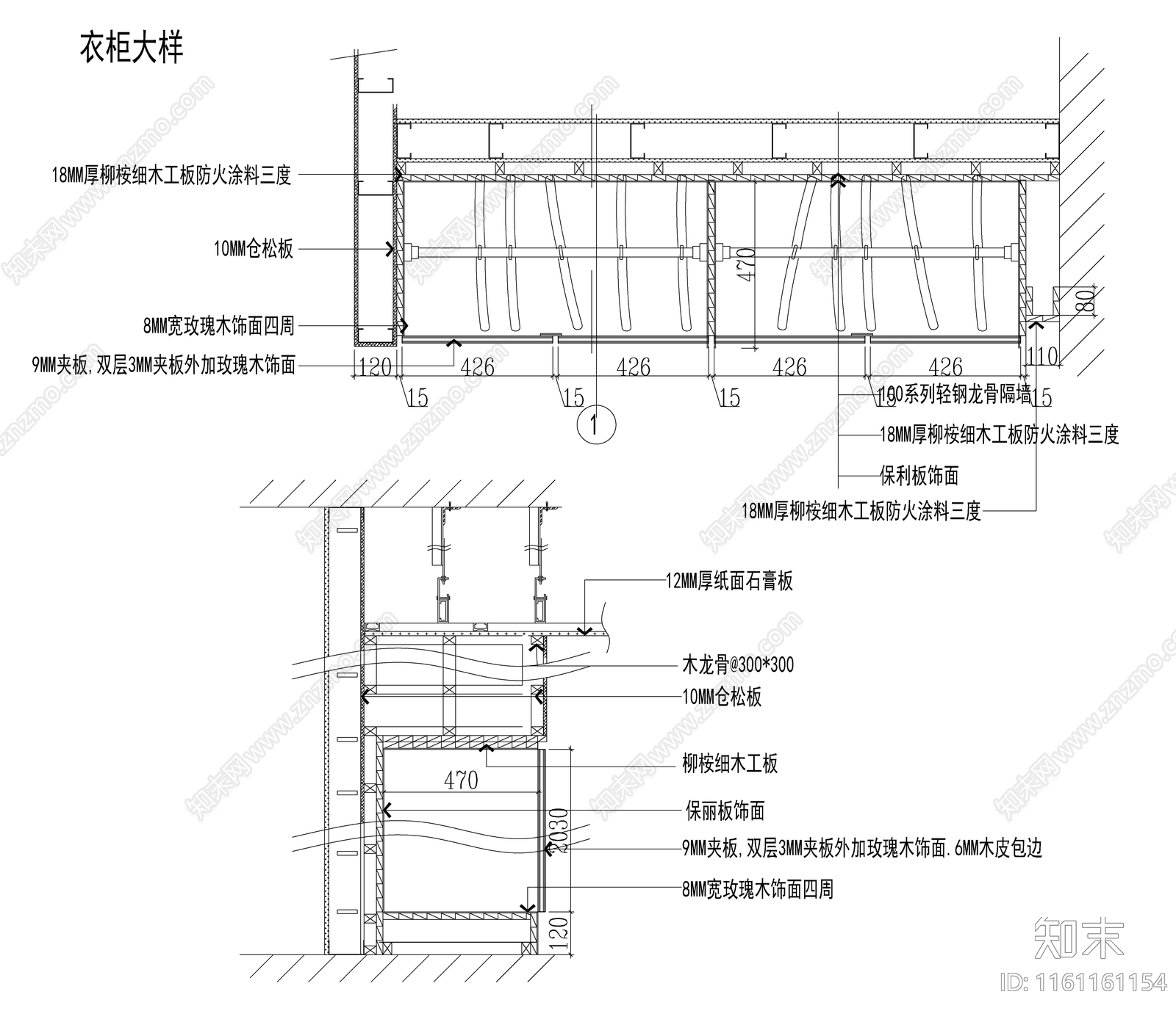 柜子制作和安装通用大样cad施工图下载【ID:1161161154】