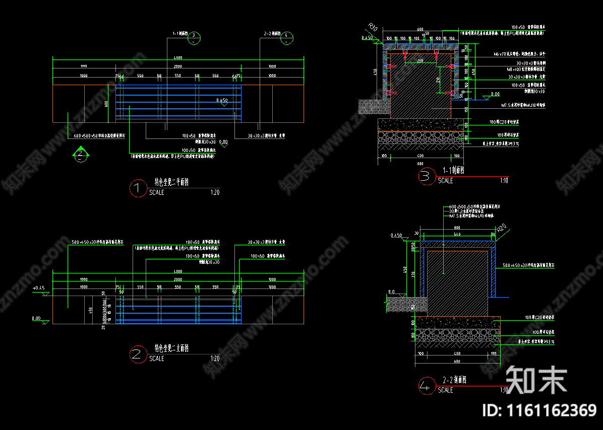 花岗岩防腐木景观座凳施工图下载【ID:1161162369】