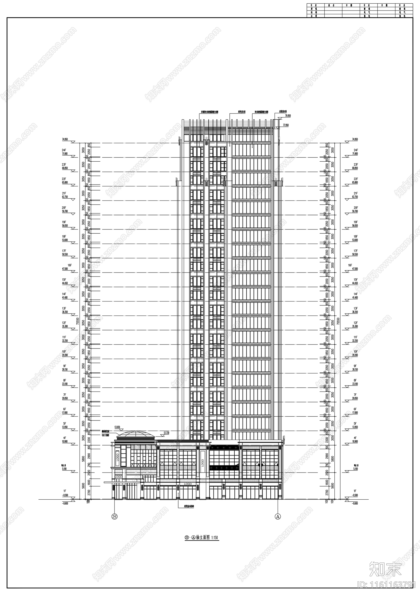 二十七层公寓综合楼建筑扩初图cad施工图下载【ID:1161163791】