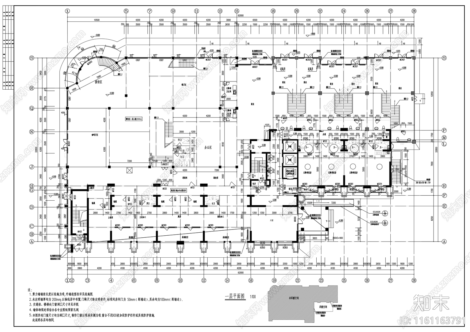 二十七层公寓综合楼建筑扩初图cad施工图下载【ID:1161163791】