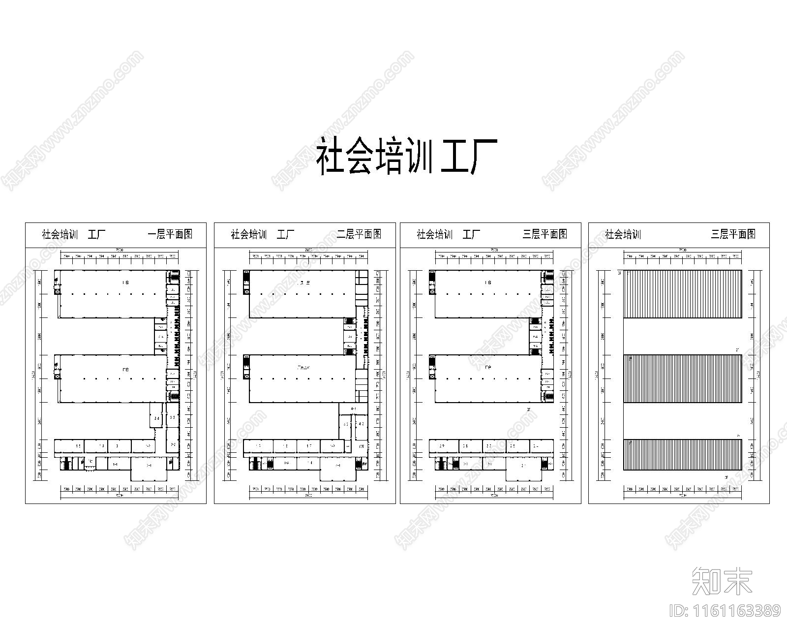 社会成人培训工厂施工图下载【ID:1161163389】