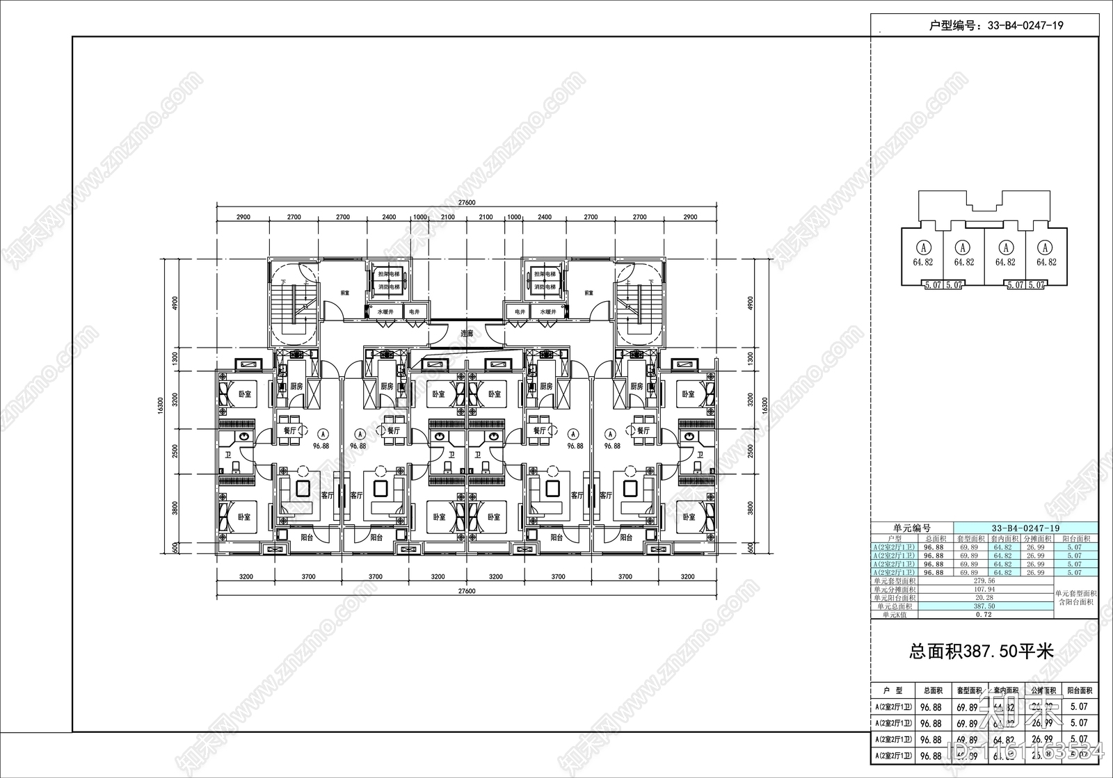 90套33F分交通核连廊户型合集施工图下载【ID:1161163534】