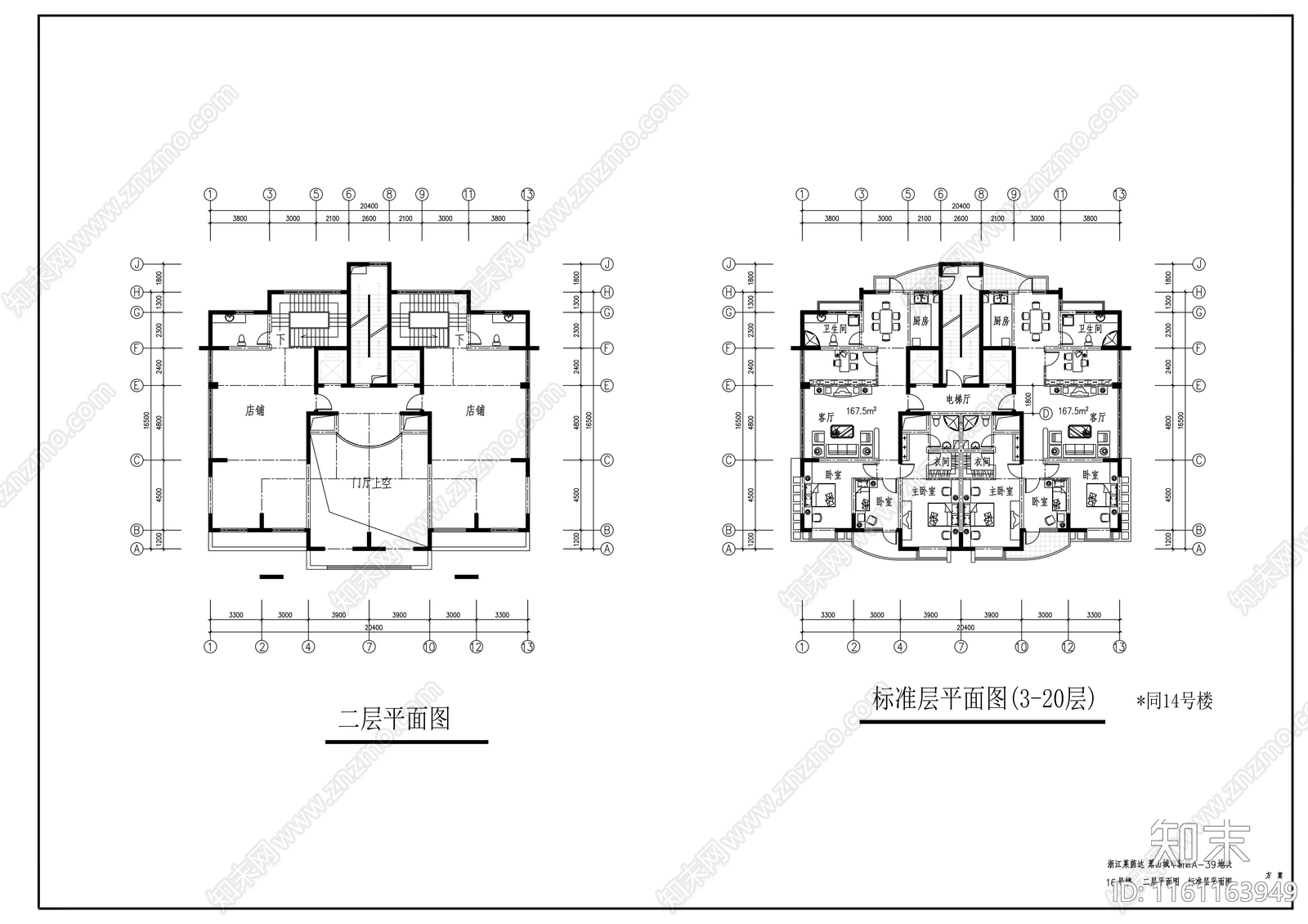 二十一层住宅楼建筑设计方案图cad施工图下载【ID:1161163949】