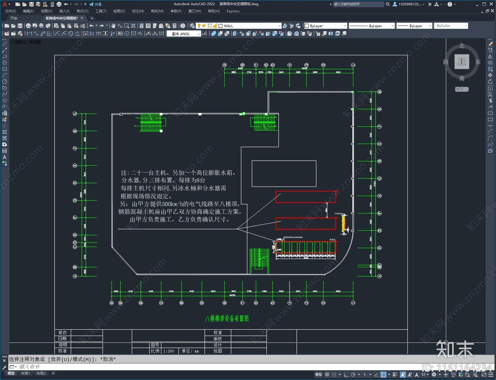 某商场中央空调图纸施工图下载【ID:1161164234】