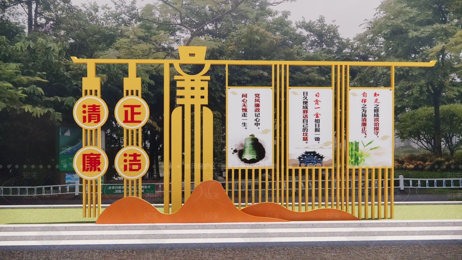 新中式廉政廉洁文化宣传栏SU模型下载【ID:1161164636】