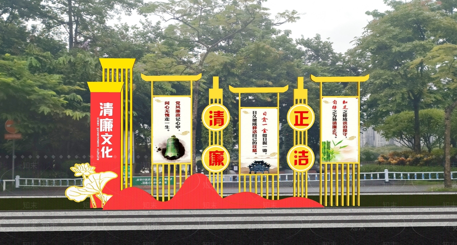 新中式廉政廉洁文化宣传栏SU模型下载【ID:1161164793】