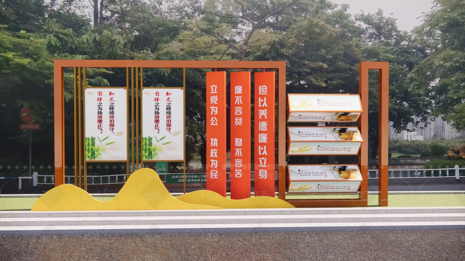 新中式廉政廉洁文化宣传栏SU模型下载【ID:1161164796】