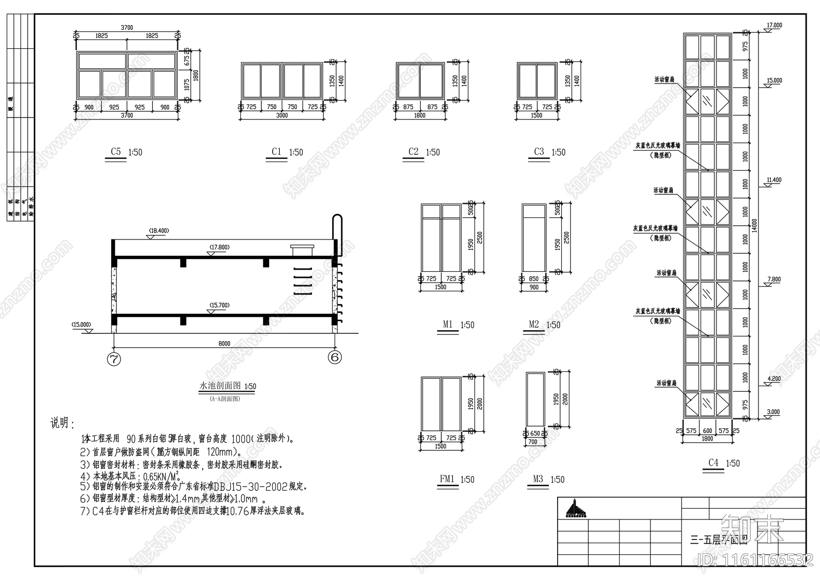 公寓楼建筑施工设计方案cad施工图下载【ID:1161166532】