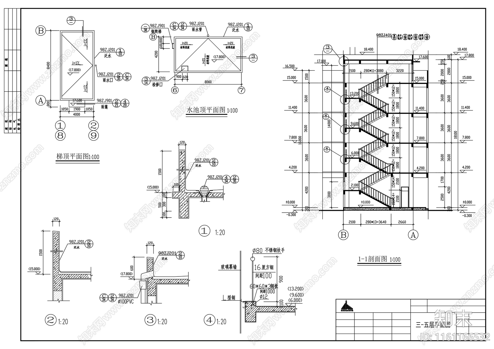 公寓楼建筑施工设计方案cad施工图下载【ID:1161166532】