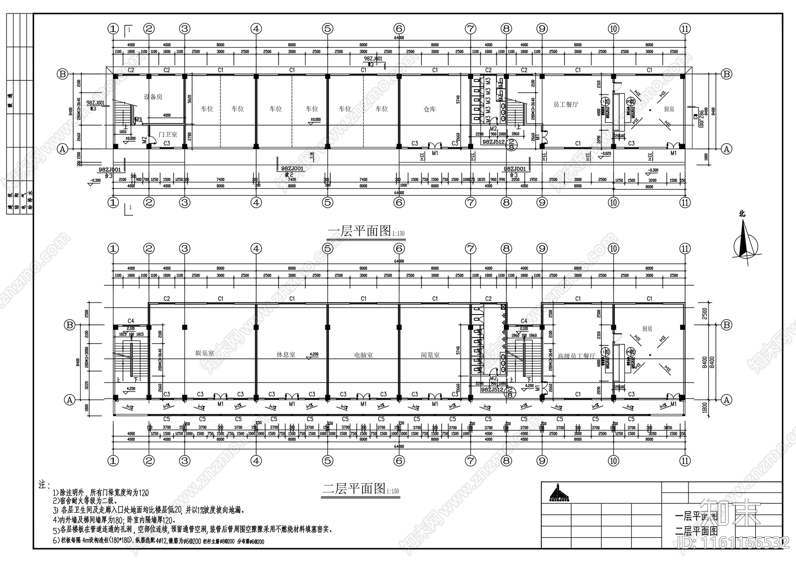 公寓楼建筑施工设计方案cad施工图下载【ID:1161166532】