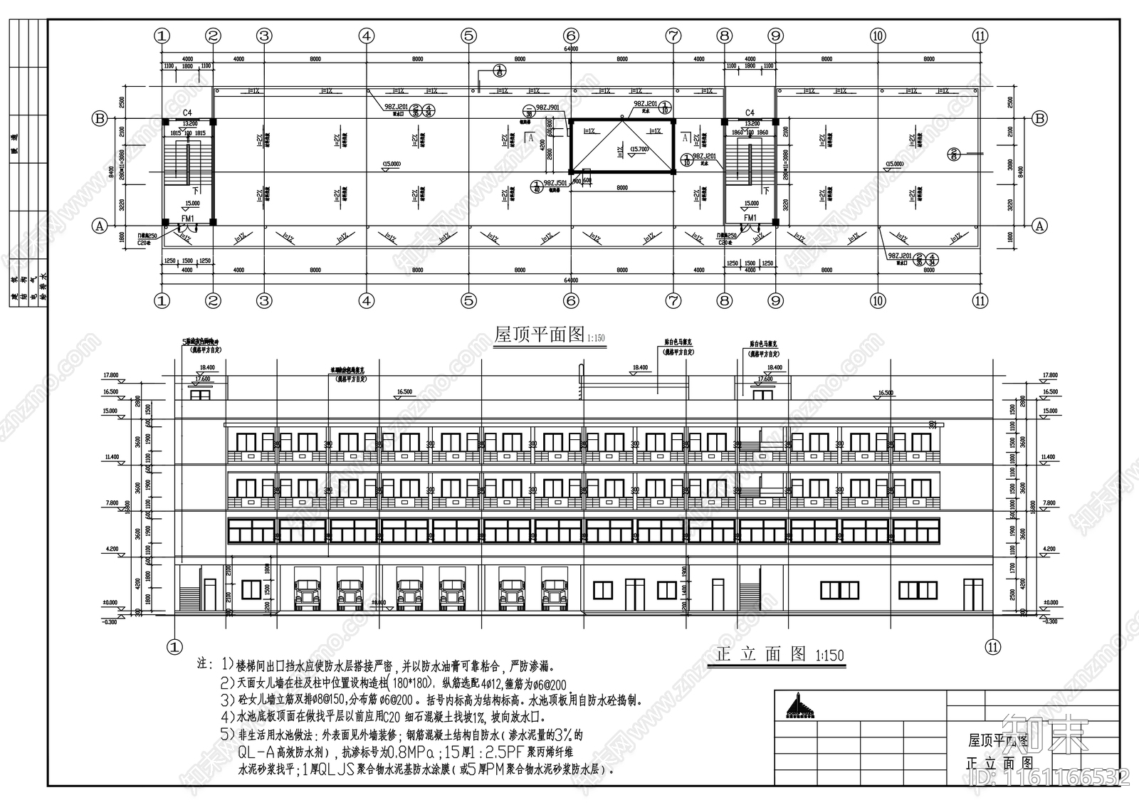 公寓楼建筑施工设计方案cad施工图下载【ID:1161166532】