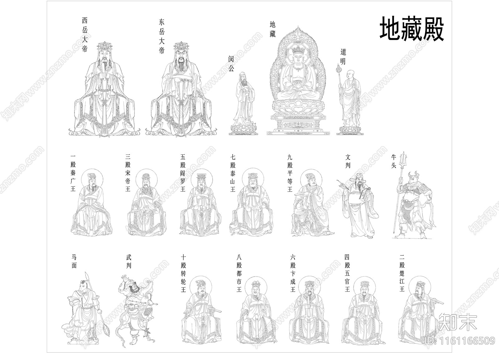 佛教寺庙人物神像施工图下载【ID:1161166509】