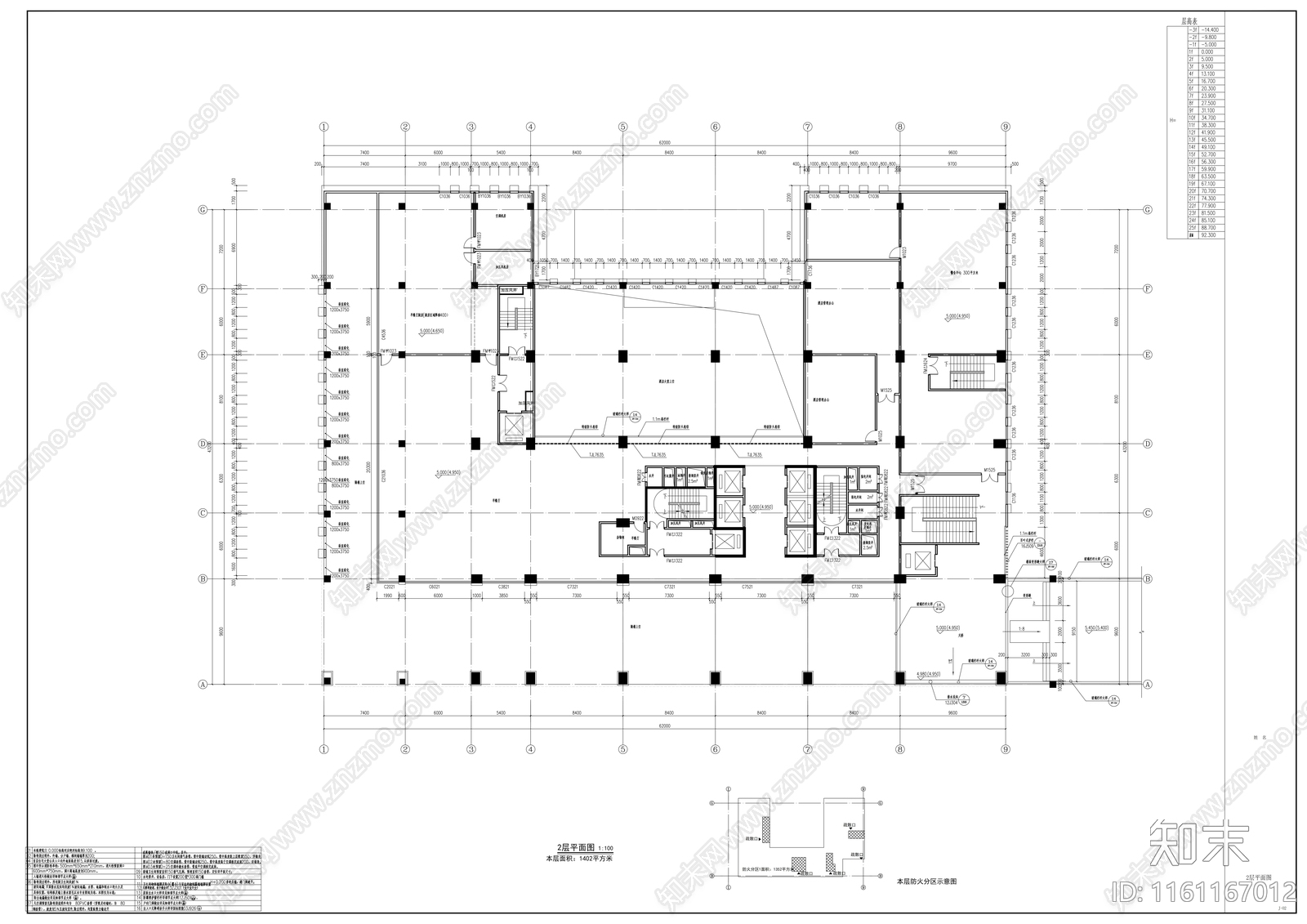 酒店服务式公寓建筑cad施工图下载【ID:1161167012】