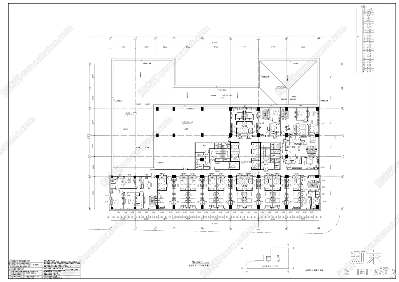 酒店服务式公寓建筑cad施工图下载【ID:1161167012】