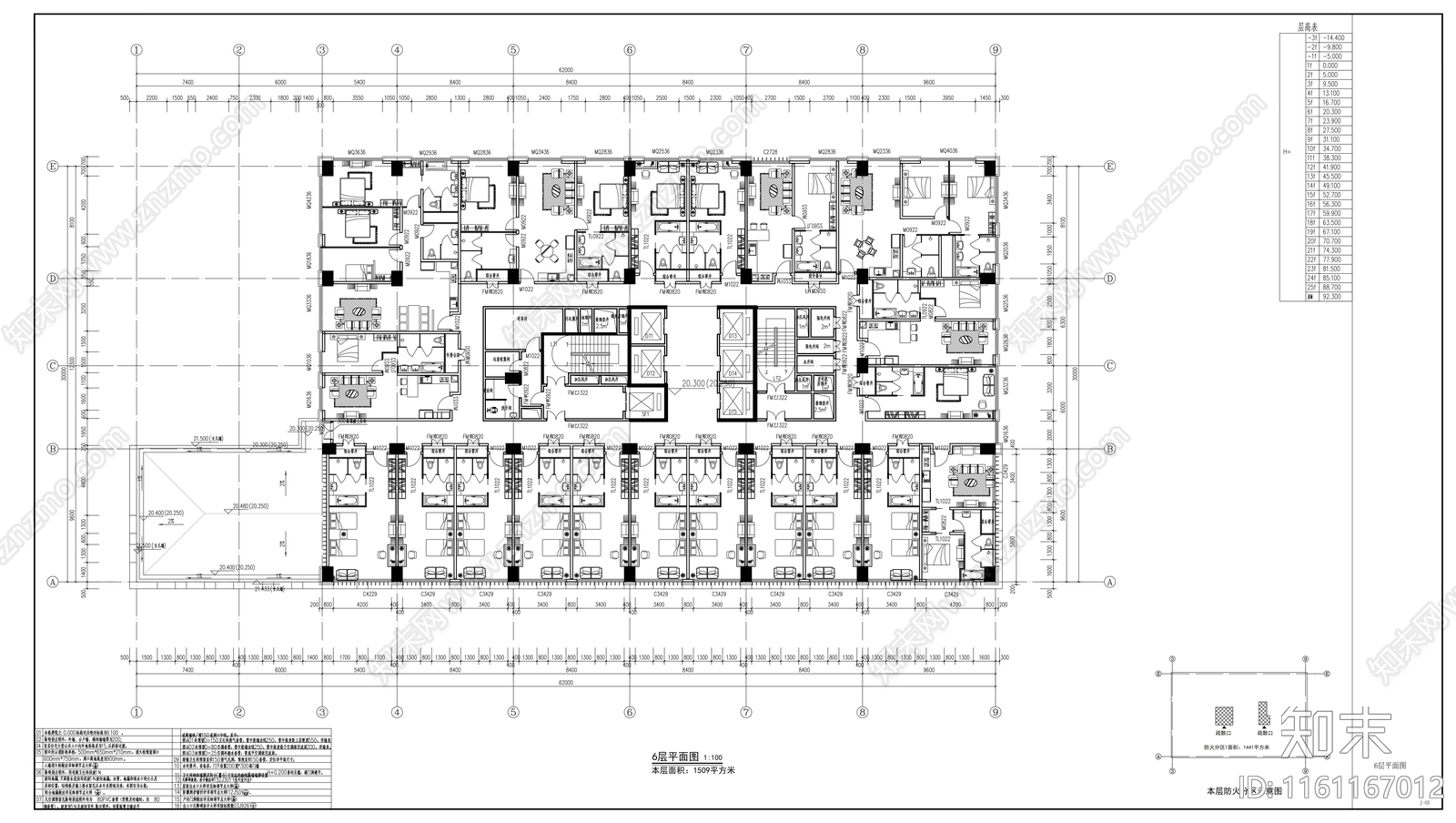 酒店服务式公寓建筑cad施工图下载【ID:1161167012】