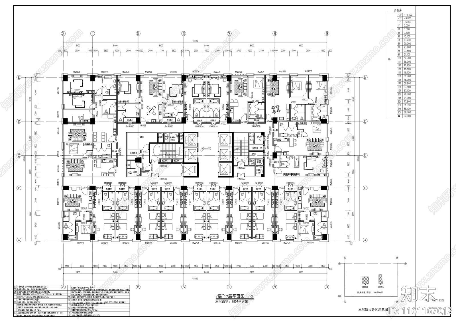 酒店服务式公寓建筑cad施工图下载【ID:1161167012】