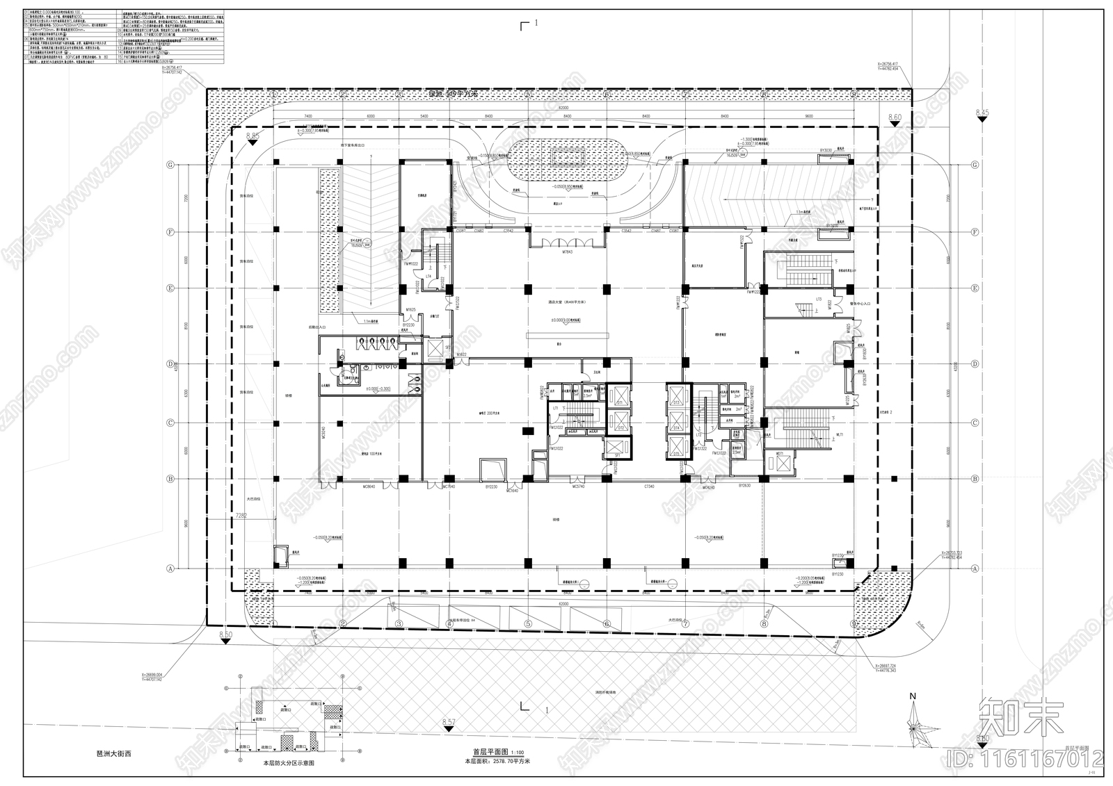 酒店服务式公寓建筑cad施工图下载【ID:1161167012】