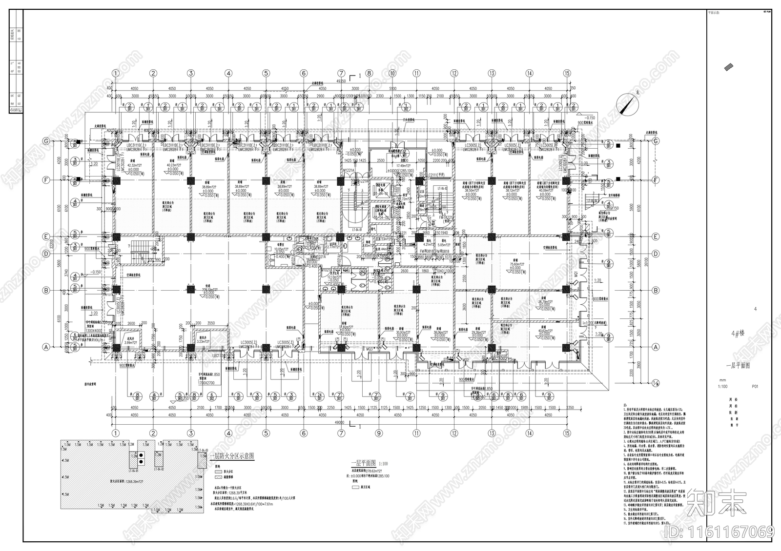 酒店式公寓建cad施工图下载【ID:1161167069】