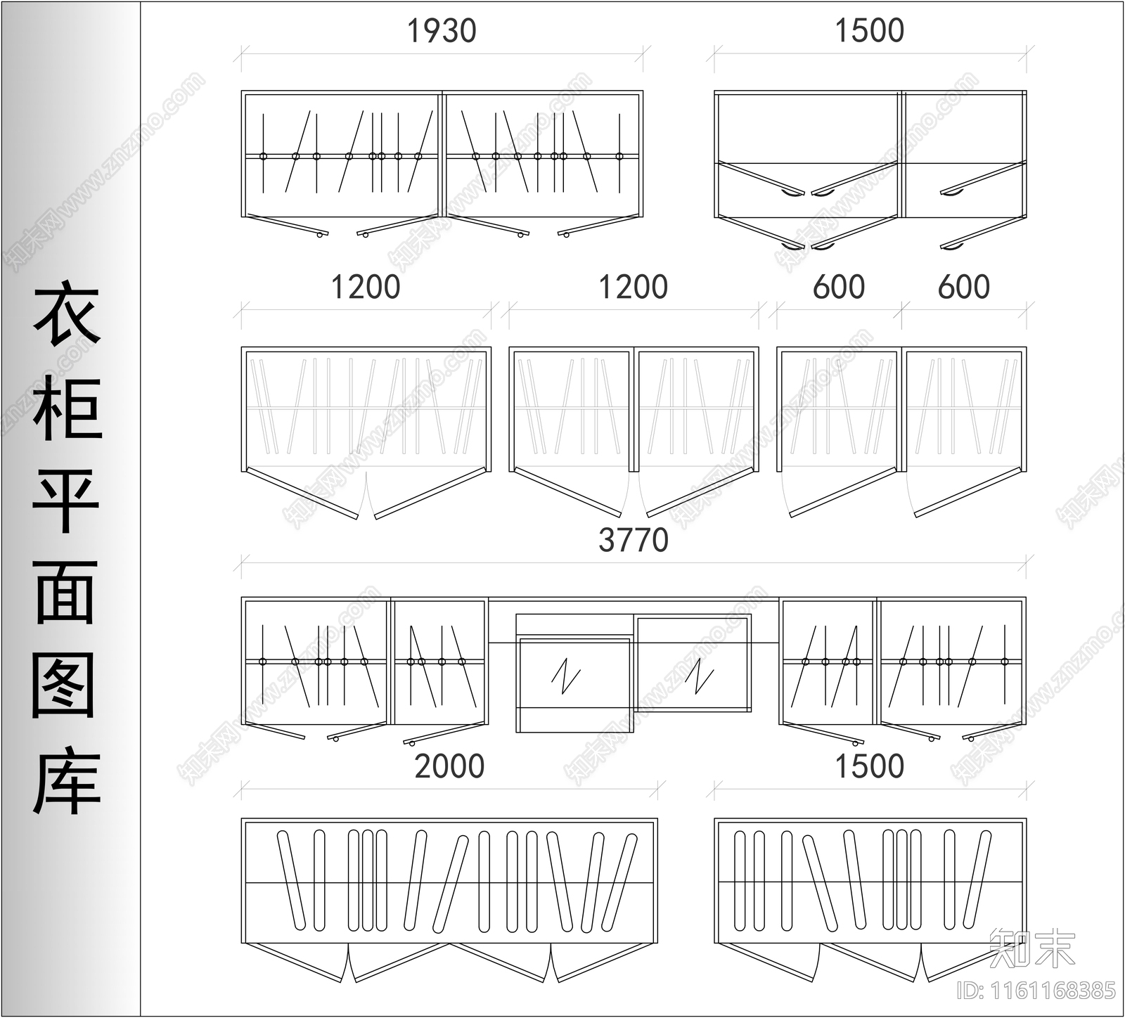 衣柜平面图库施工图下载【ID:1161168385】