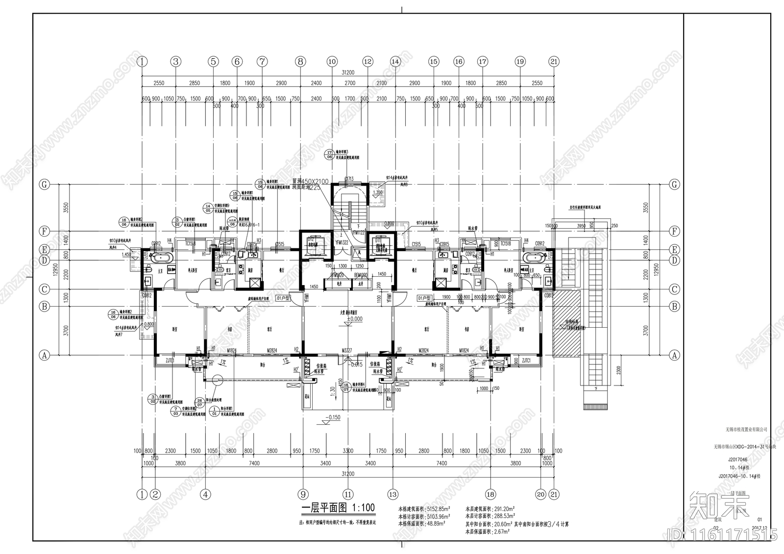 一期高层住宅建筑图纸cad施工图下载【ID:1161171515】