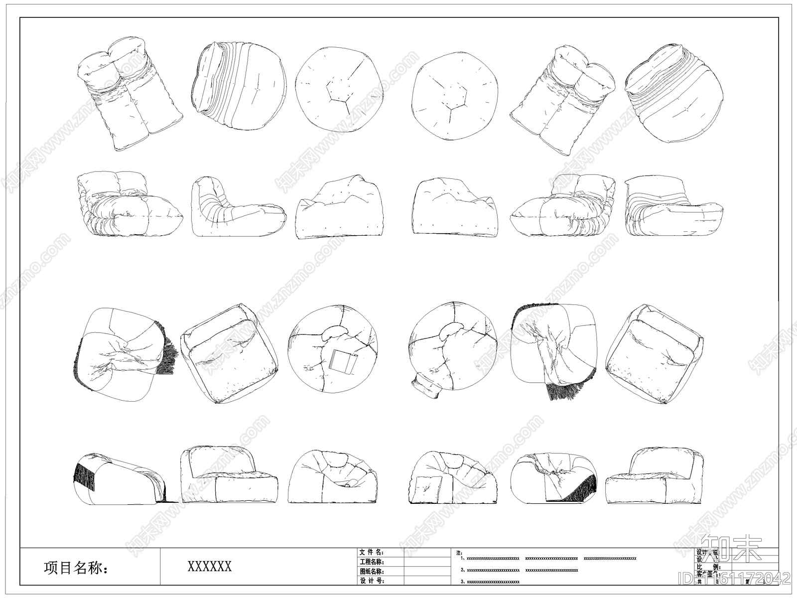 现代懒人沙发施工图下载【ID:1161172042】