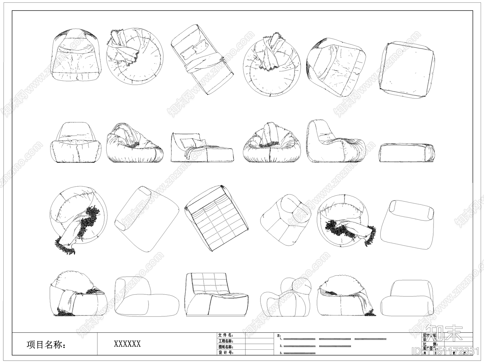 现代懒人沙发施工图下载【ID:1161172331】