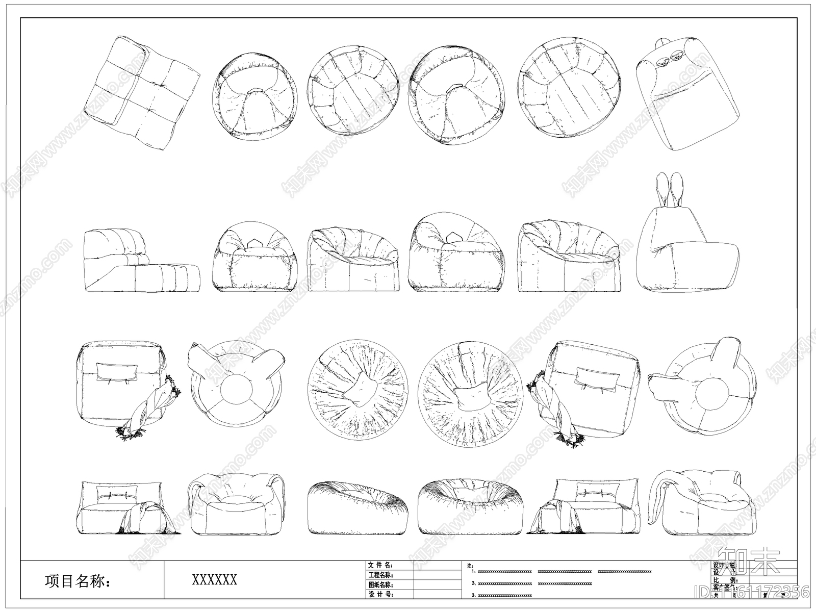 现代懒人沙发施工图下载【ID:1161172356】