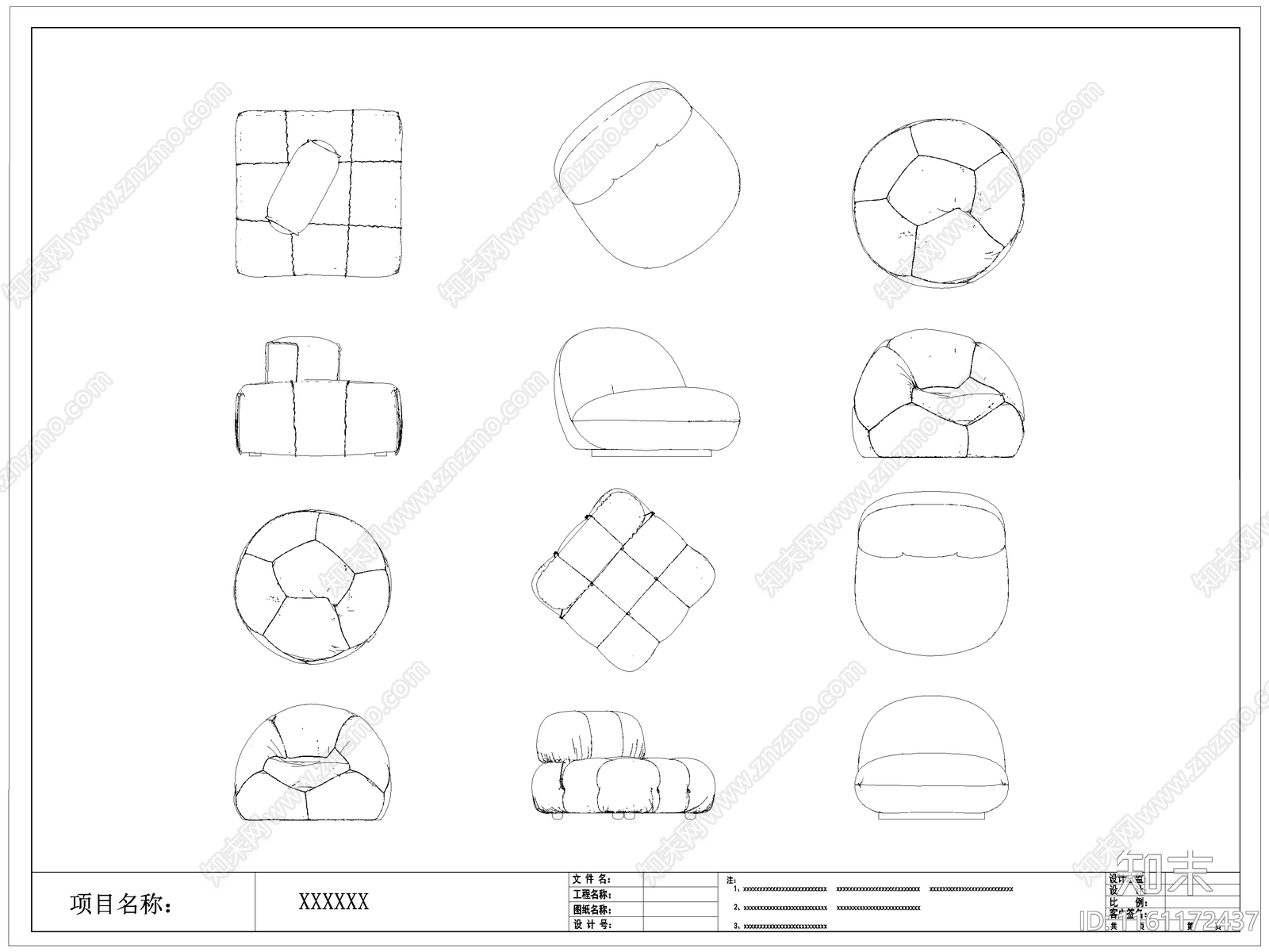 现代懒人沙发施工图下载【ID:1161172437】