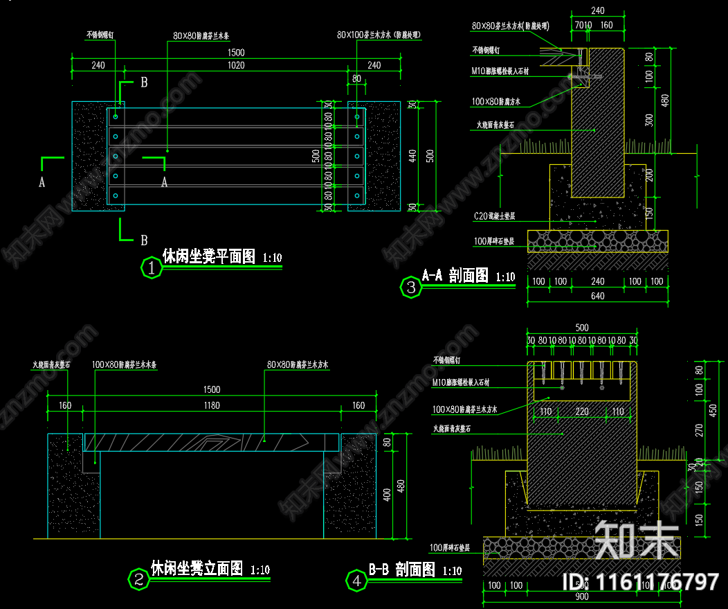 花岗岩防腐木休闲坐凳施工图下载【ID:1161176797】