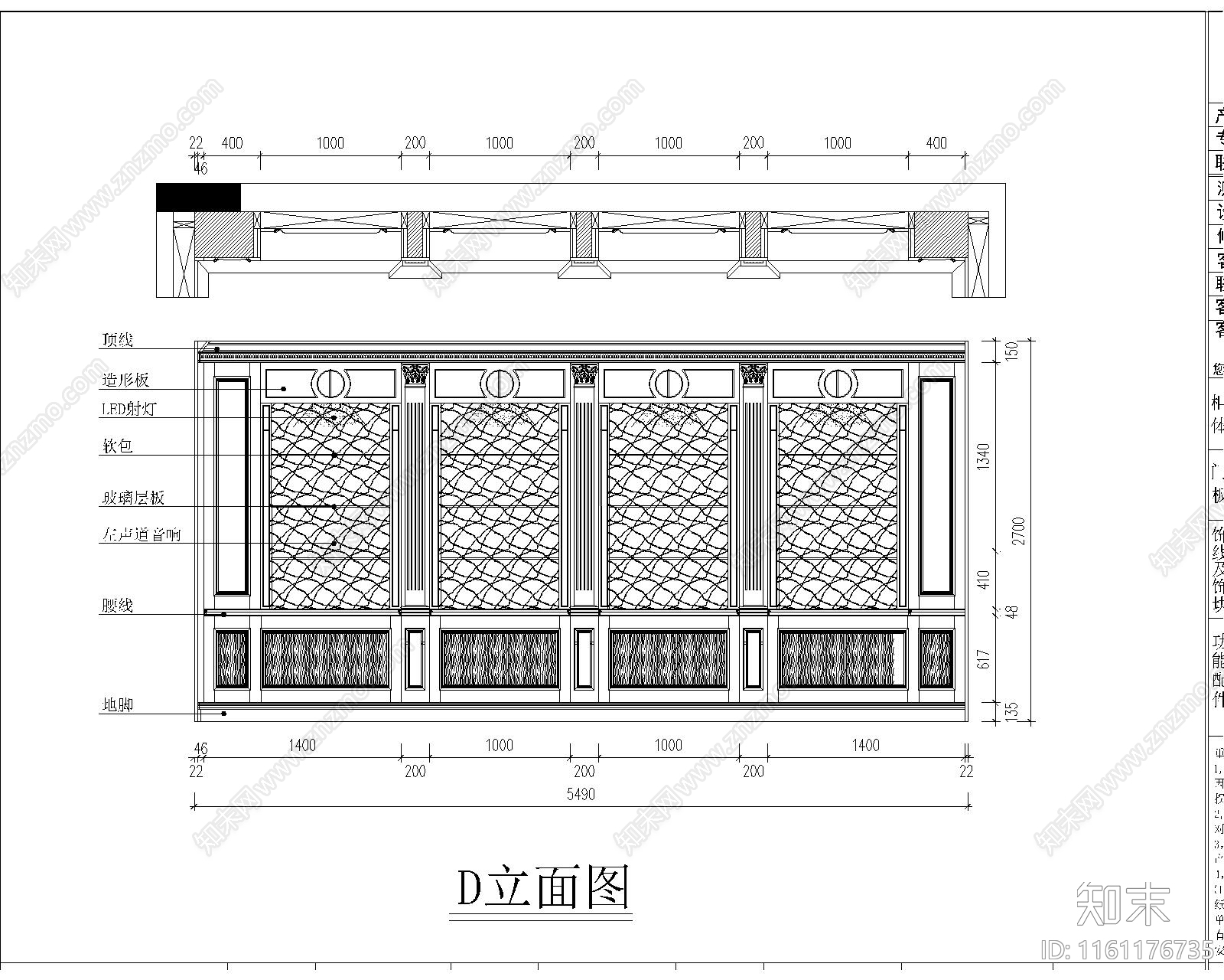 大同影音室施工图下载【ID:1161176735】