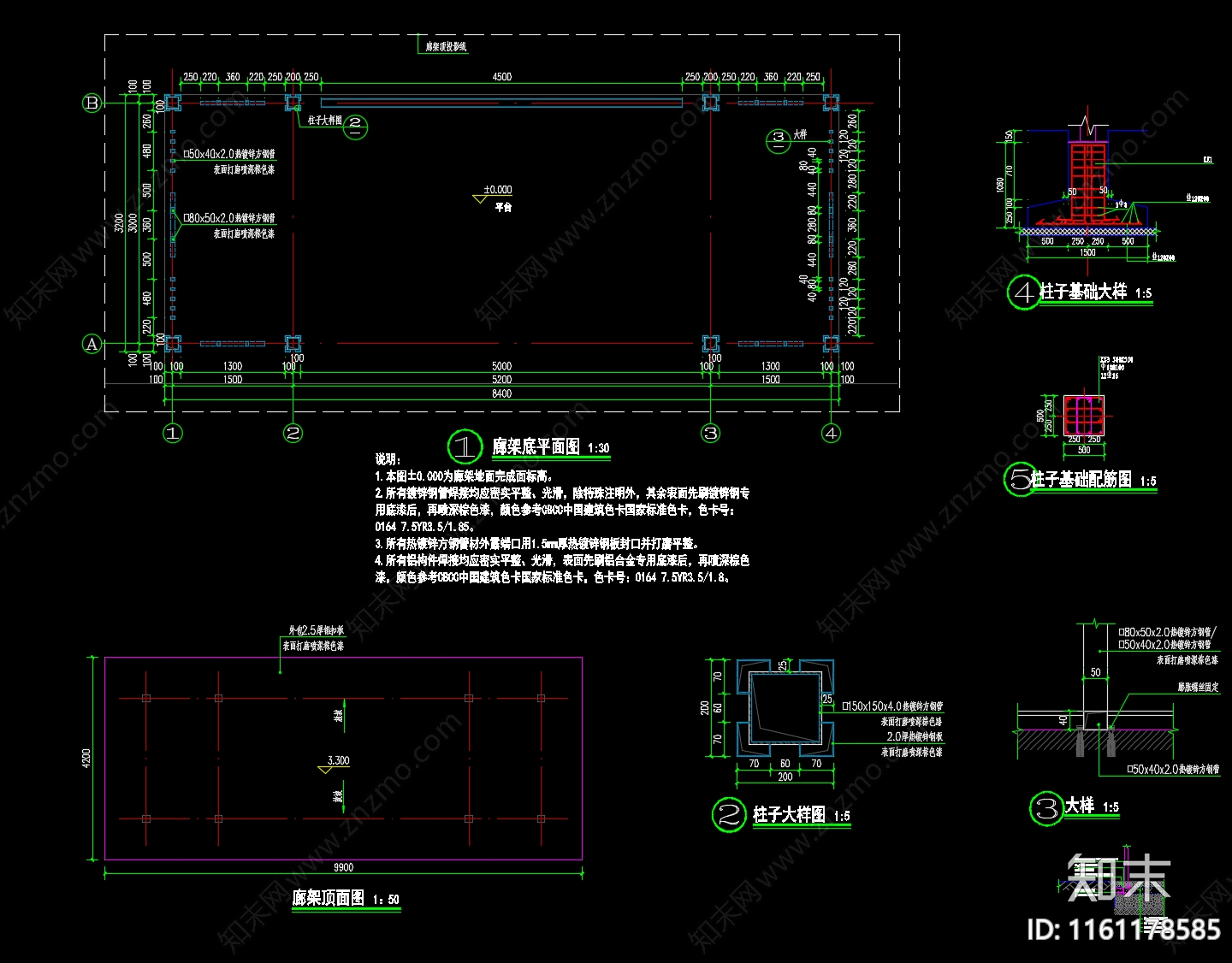 浙江省金华市某大区建筑景观全套图纸cad施工图下载【ID:1161178585】