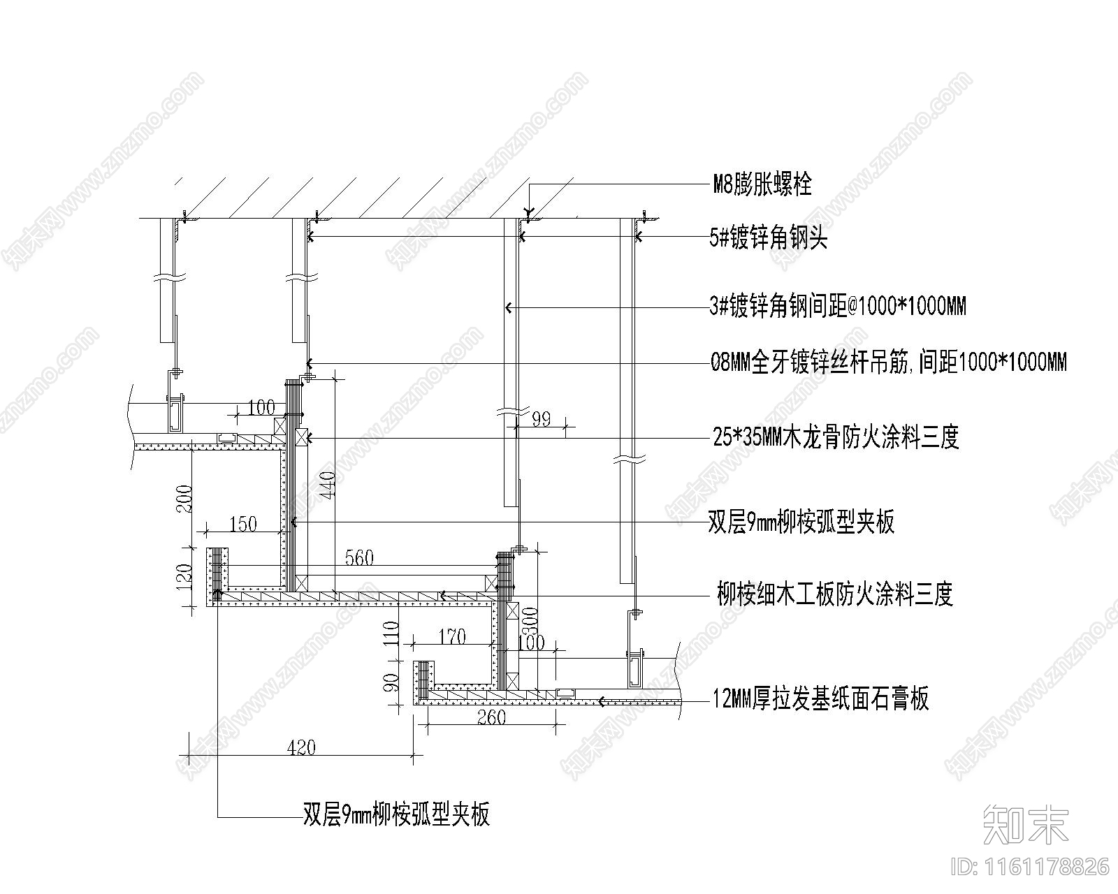 50套室内装修通用节点详图施工图下载【ID:1161178826】