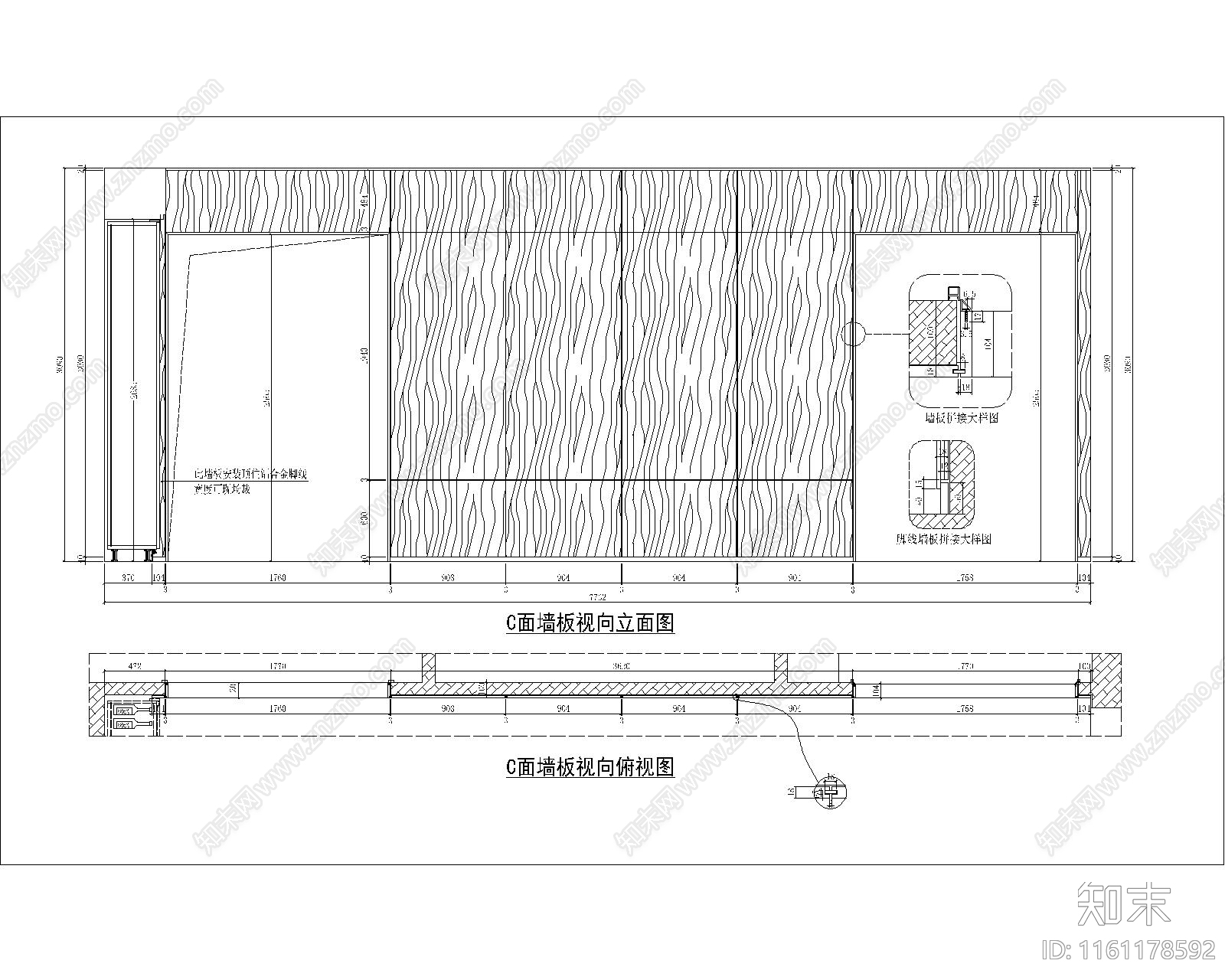 现代高现代高档墙板节点大样图cad施工图下载【ID:1161178592】