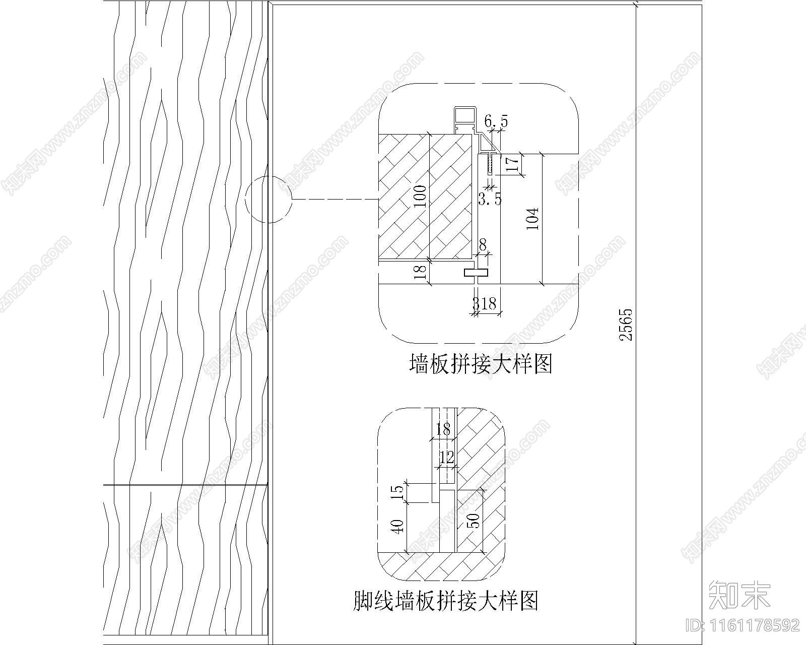 现代高现代高档墙板节点大样图cad施工图下载【ID:1161178592】