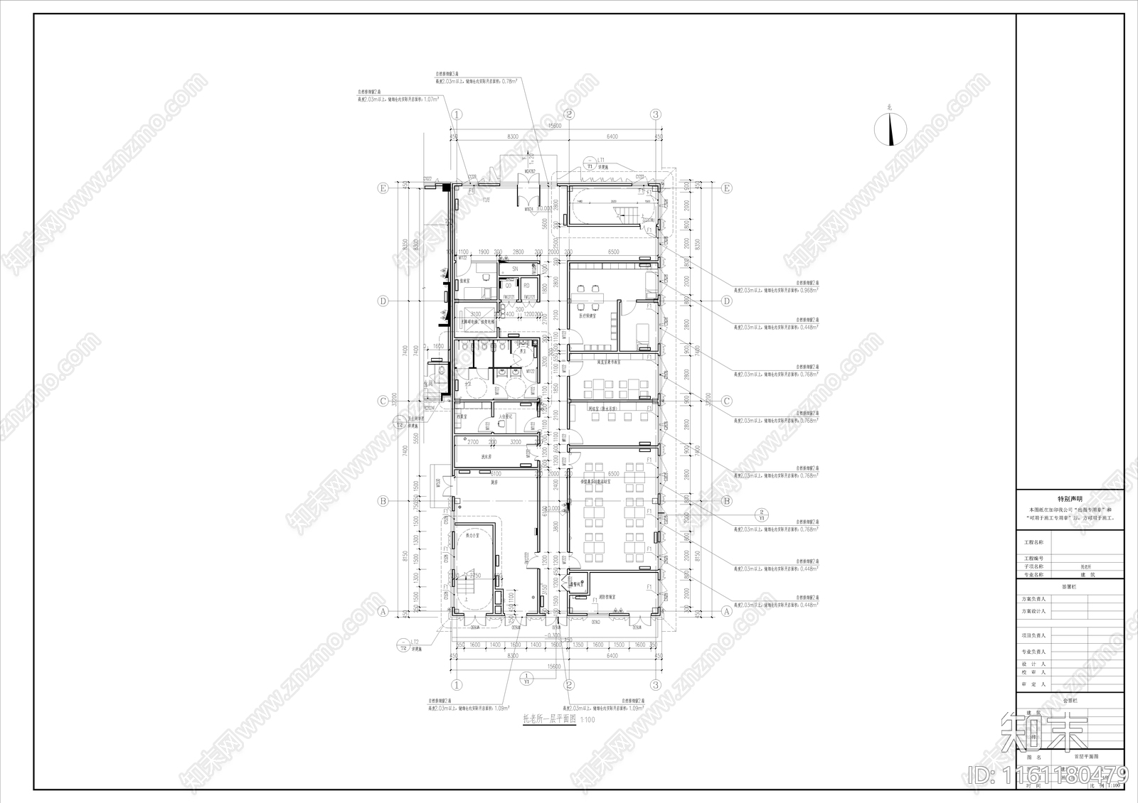 现代小区配套养老院托老所cad施工图下载【ID:1161180479】