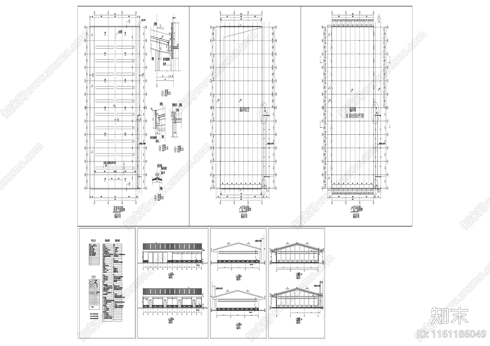 37车间钢结构建cad施工图下载【ID:1161186049】